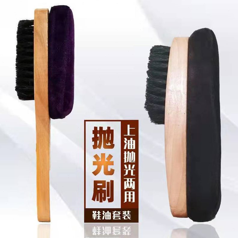 甄选皮鞋打鞋油鞋刷套装家用鞋刷子鞋油刷软毛擦鞋神器绒面海绵擦