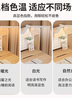 甄选四维夹子书桌台灯学习学生宿舍充电折叠带时钟护眼台灯卧室床