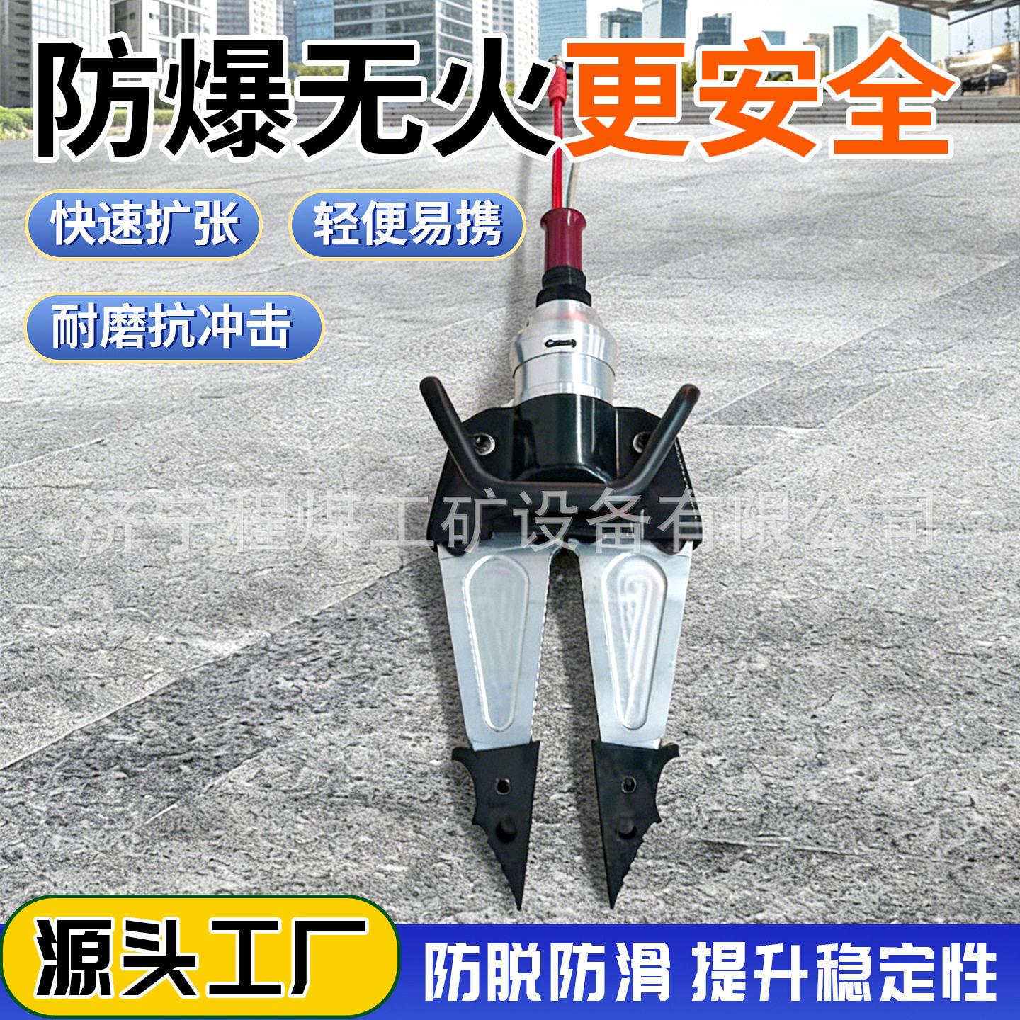 液压破拆工具组多功能应急救援电动扩张器救援液压剪切器