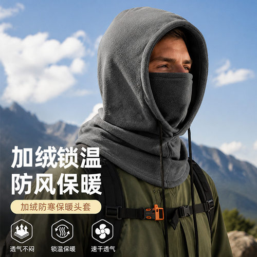 冬季加绒保暖防风护颈滑雪头套
