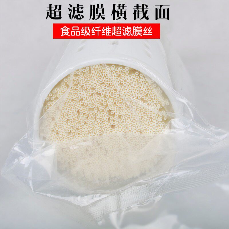 天年净水器滤芯超滤膜组件第一道水机过滤芯网过滤机芯