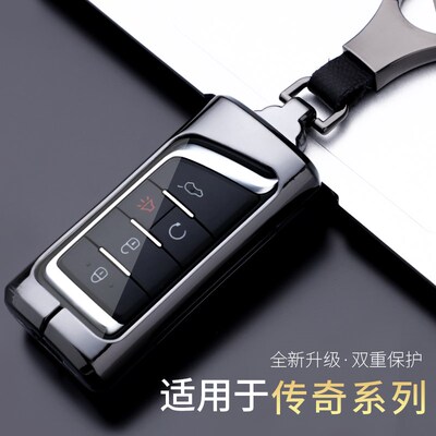 适用于s汽传祺gs4钥匙套g广3 ga6 传奇汽车ga4 钥匙包gsa g53壳扣