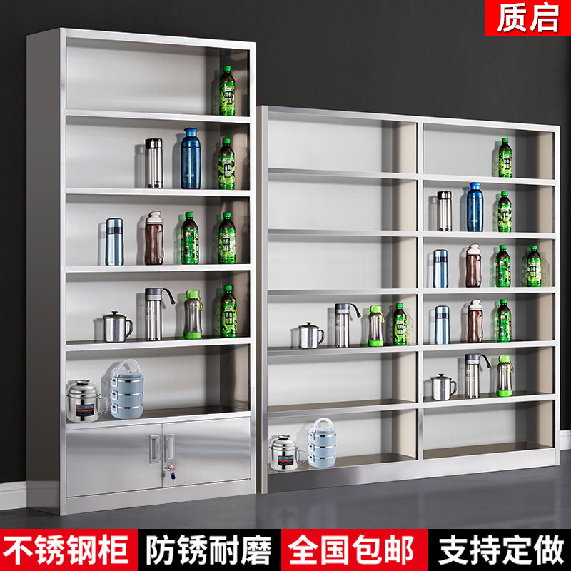 不锈钢水杯柜存子柜放车间茶水间收柜纳员工多层工厂碗筷餐盘架子