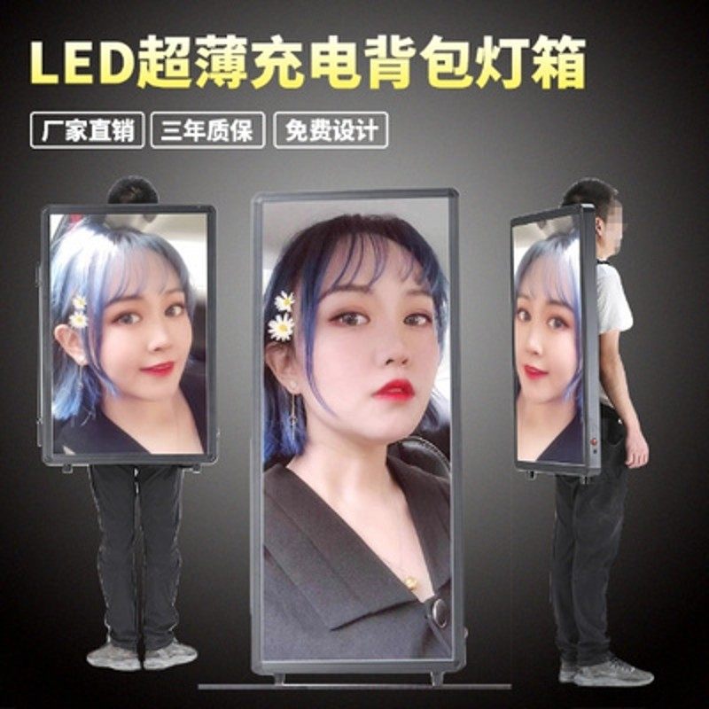 背包灯箱屏牙蓝可充电广携式移动led夜拓背包广告灯箱背式便告牌