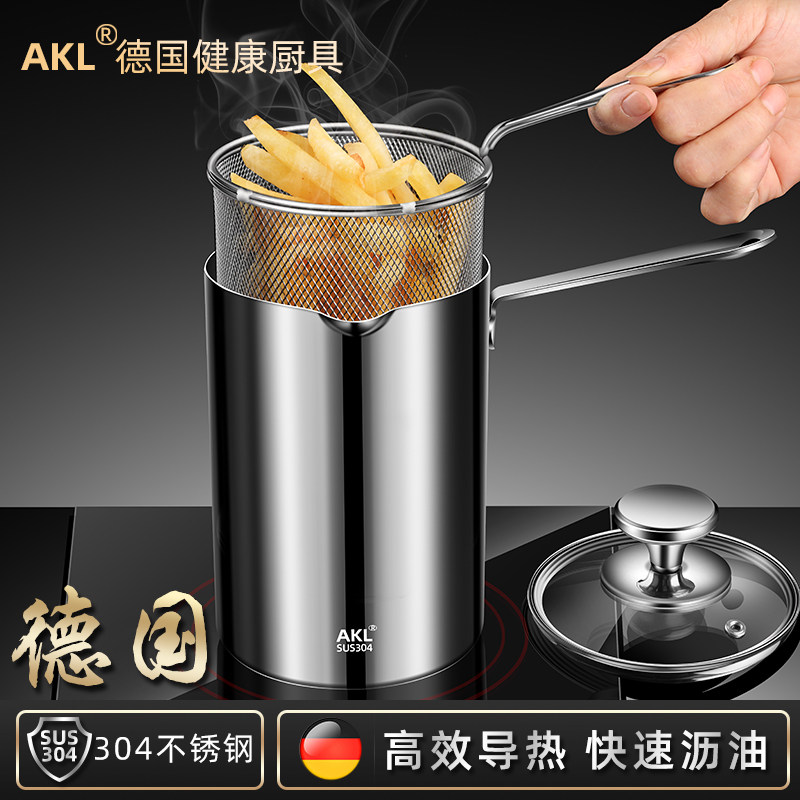 304不网钢油用锅滤锈家用深锅炸串省油炸锅电磁炉燃气油炸专炸锅