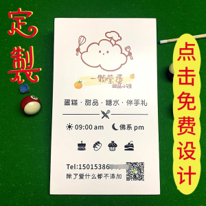 简标木质挂牌店室牌匾招牌工作铺广告牌约识牌烘焙咖啡店定制木牌