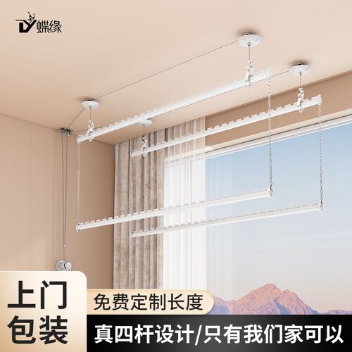 佳运来台安装手摇晾衣架阳包家用悬挂式上衣双层固定式升降晾下杆