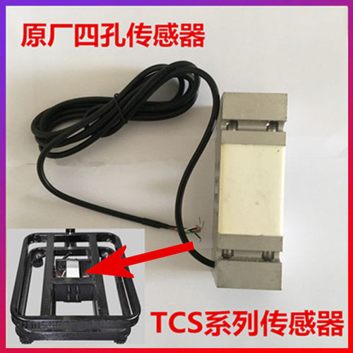 友声原装器CS台秤传感0 计数/计重台秤传感器电子秤台100/15T/300