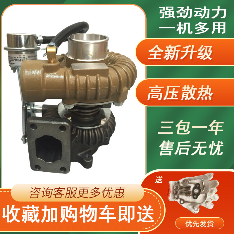 货车玉云内锡朝柴4100/4102/4105/4108/4110/495柴油机涡轮增压器