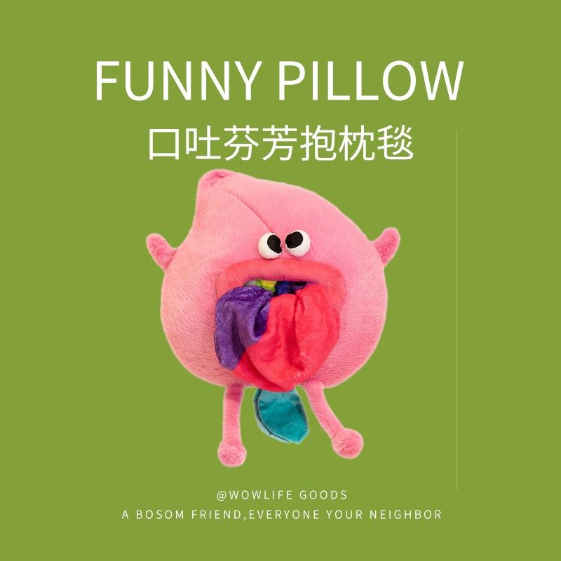 口吐芬芳抱枕被办公压虹枕毯子二合一桃子青蛙怪兽彩睡毯解午玩偶