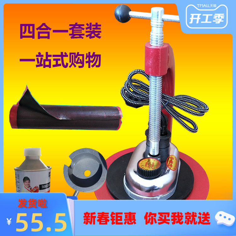 内胎补胎机火补调温硫化机胎小车内胎补热烫大自动补胎烫头加热芯