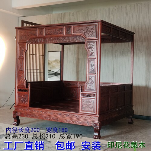 花榆木复仿古典代中式红老梨四柱老床式雕花床架子床实木床明清床