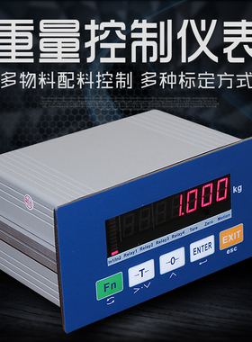 金3士XK3101称重控制制表/双速控仪/定量包装配料/减法称重/威种