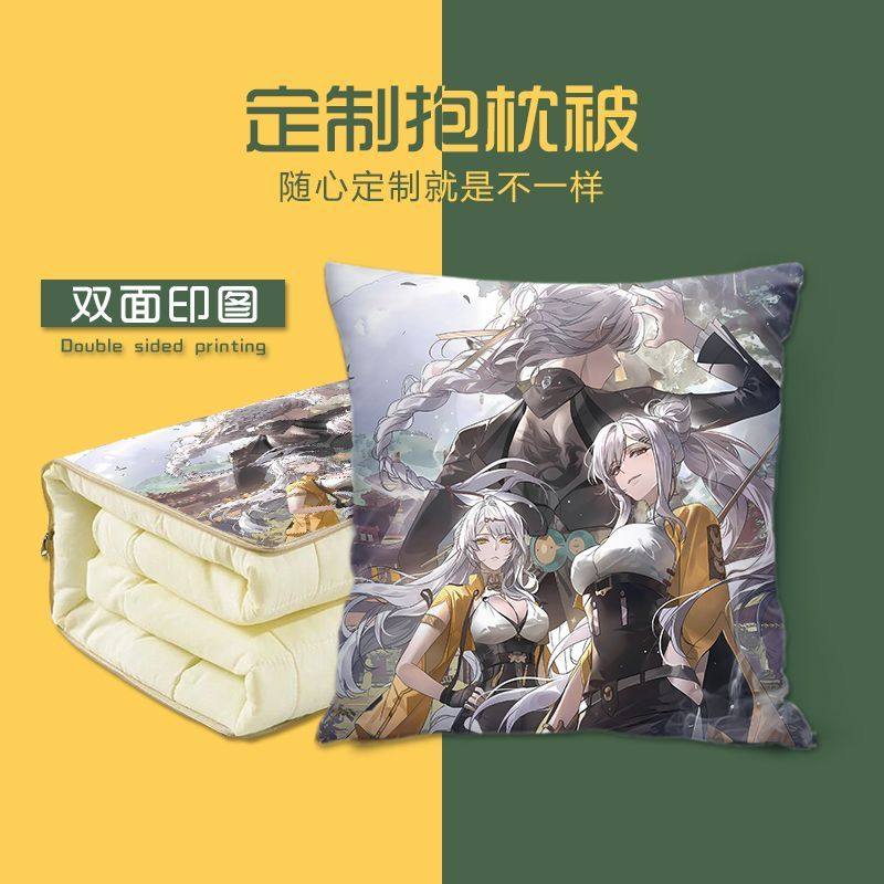 仪玄车载抱枕被二合一午睡空调被