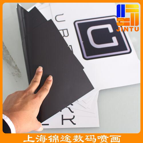 甄选软磁冰箱贴 磁性背胶写真 换的易磁贴海报工厂