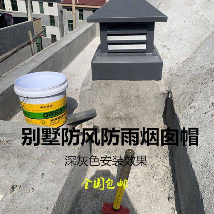 甄选铝合金不锈钢屋顶排烟罩深灰色多规格防雨百叶式排烟排气烟囱
