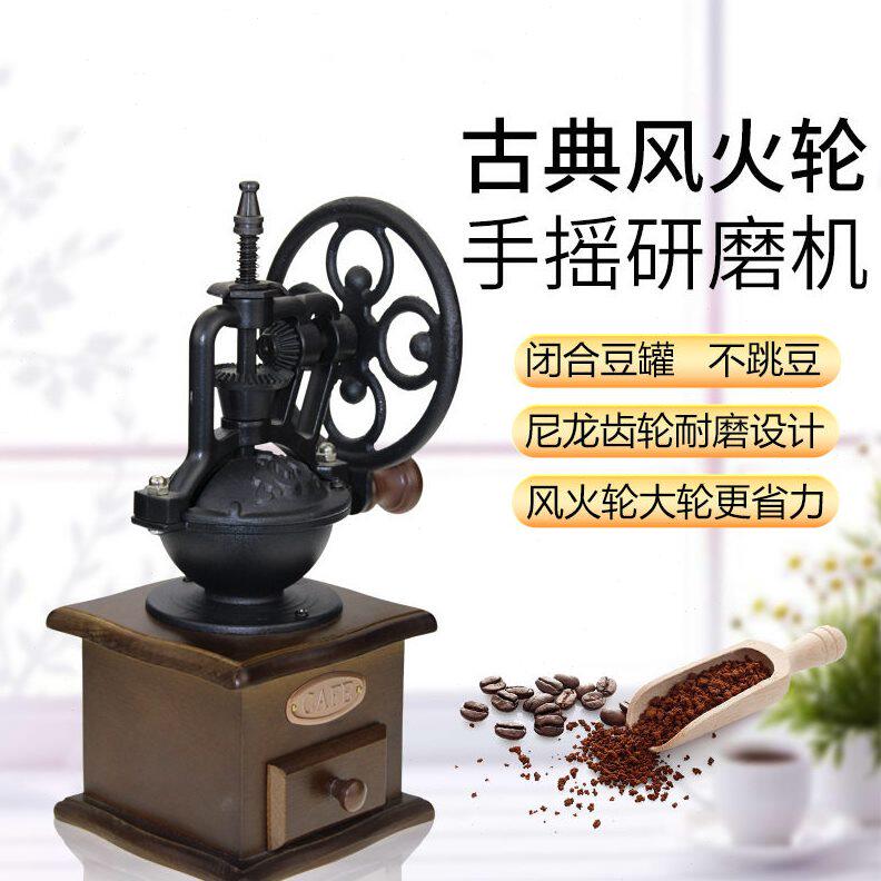 甄选风火轮复古手摇磨豆机便携式咖啡机/便携咖啡机