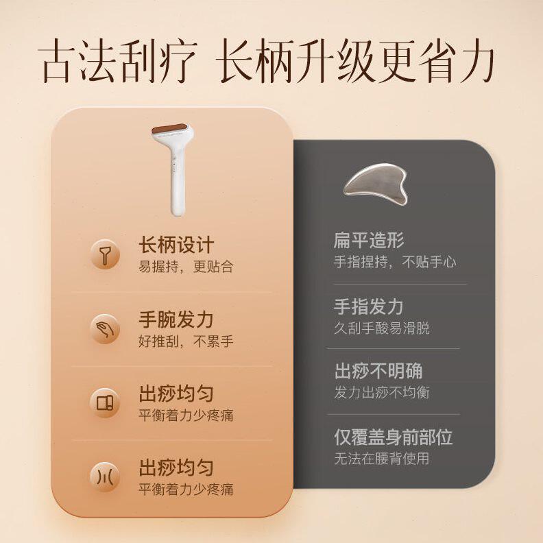 甄选科爱元素电动刮痧板轻松刮面部手部砭石刮痧板仪全身适用砭石