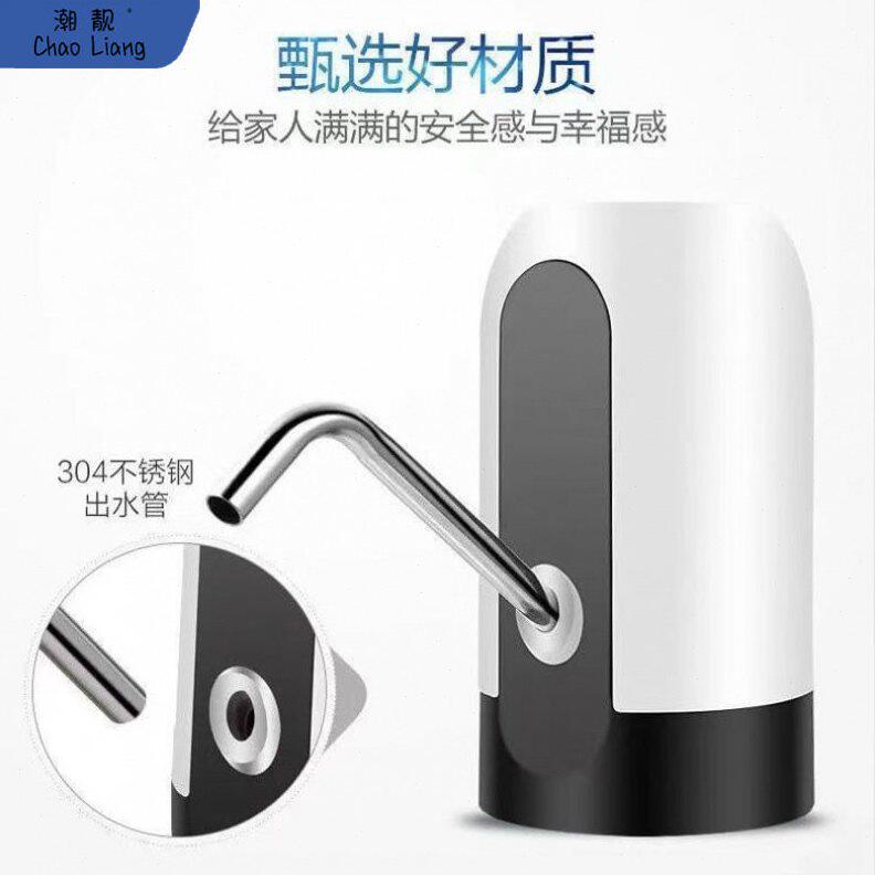 甄选抽水器电动抽酒抽酒器带电池吸酒器白酒泵灌酒器抽醋葡萄酒果
