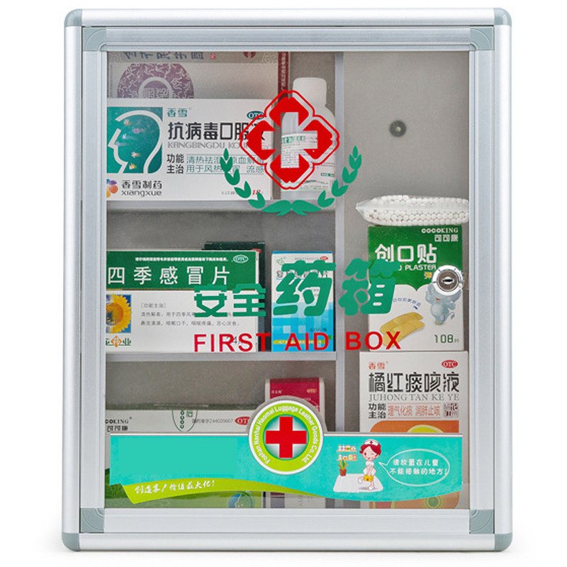医务箱家庭装家用社区物业便民箱大箱量可携式服药箱便民服务容套