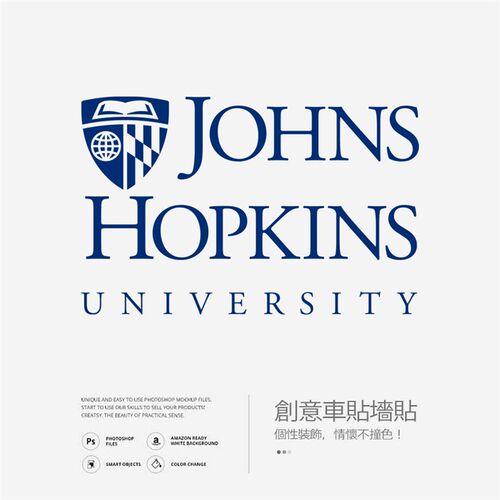 J墙约U翰霍普金斯大学H贴办公室玻璃贴纸装饰个性创意车贴咖啡厅