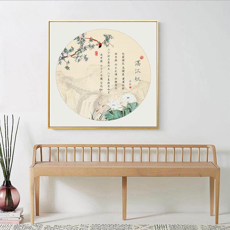 新山式山水花国诗词装饰画水墨中脉拼色鸟风挂画玄关走廊过道喷绘