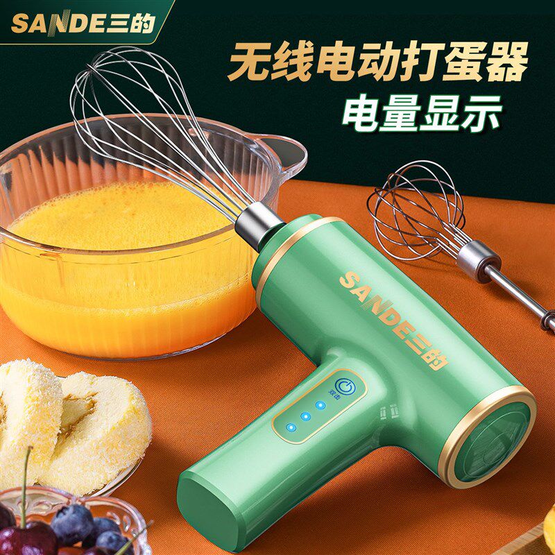无的三线打蛋器麻动家用芝电酱染膏美发搅拌器鸡蛋辅食打器打面糊