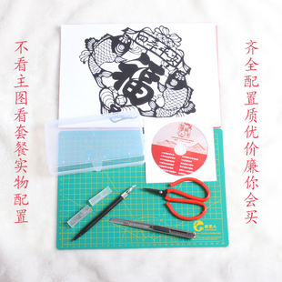 剪纸工具套装初学手工雕刻刀剪刀刀儿纸刻专垫板学生用童刻纸工具
