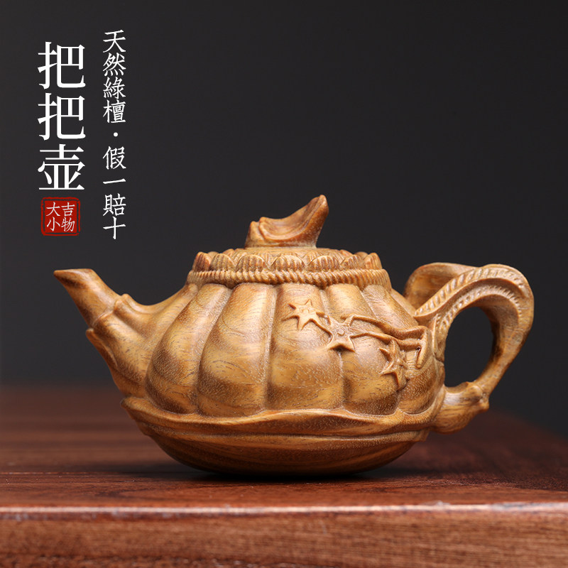 天然绿檀木雕刻南瓜把把壶复雕件把件摆手文玩小摆件木古挂件