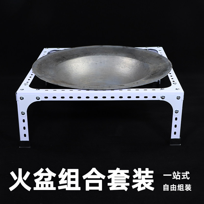 火外烤肉火盆架具盆烧烤铁架子家用便捷取暖户家用炭烤盆烤架木炭