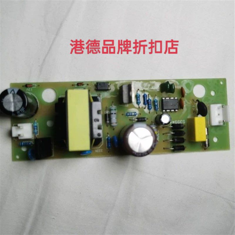 港德美件RD_Z676驱动线路板配足宝RD_Z676电线板变压源路板
