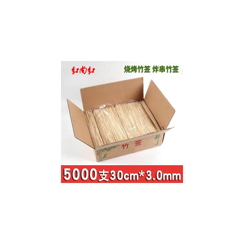 烧烤竹签批发30*3.0羊肉串烤肉一次性竹签子麻辣烫工具配件