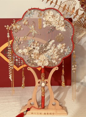 新娘团扇结婚古风成品中式婚礼秀禾扇手工色扇 D喜Y材料包红I香槟