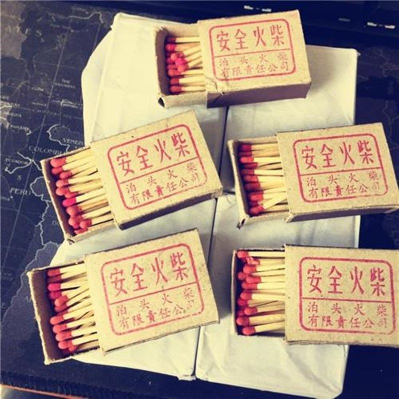 火柴老式性古怀旧点烟自来火摩擦一次柴普通侧滑火复安全