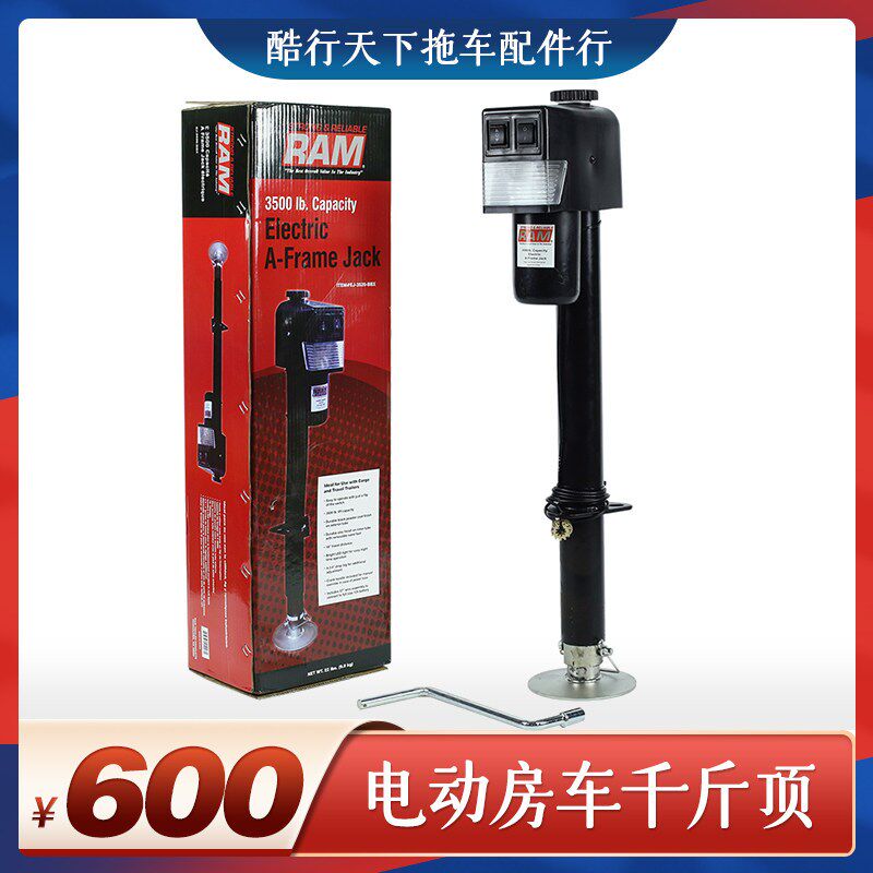 拖挂房车12V电动驻车支配6斤顶支腿架升降器承重1.千吨改装撑件