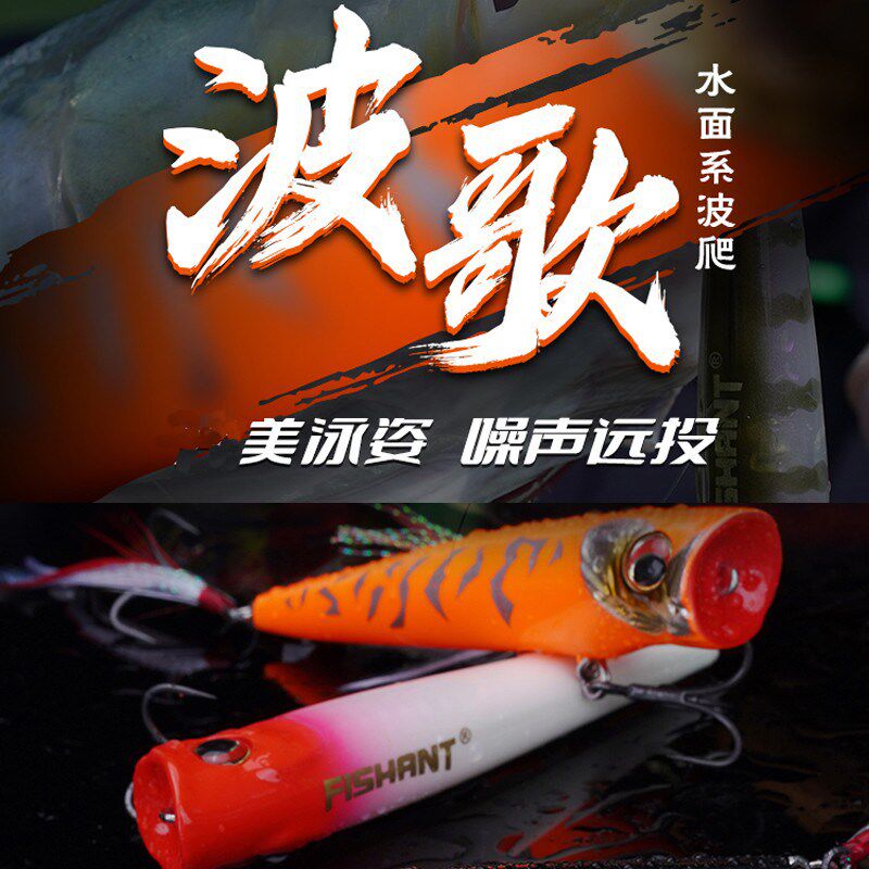 新款假蚂蚁D歌路亚飞饵波爬米诺远投3波水面系波趴翘嘴鱤鱼硬饵