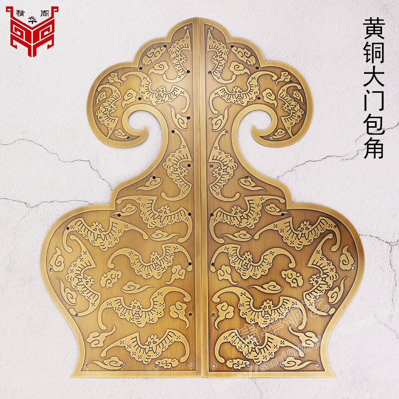 中式仿古实开门铜铜包角全纯对木如意葫芦角码大门铜条配件装饰