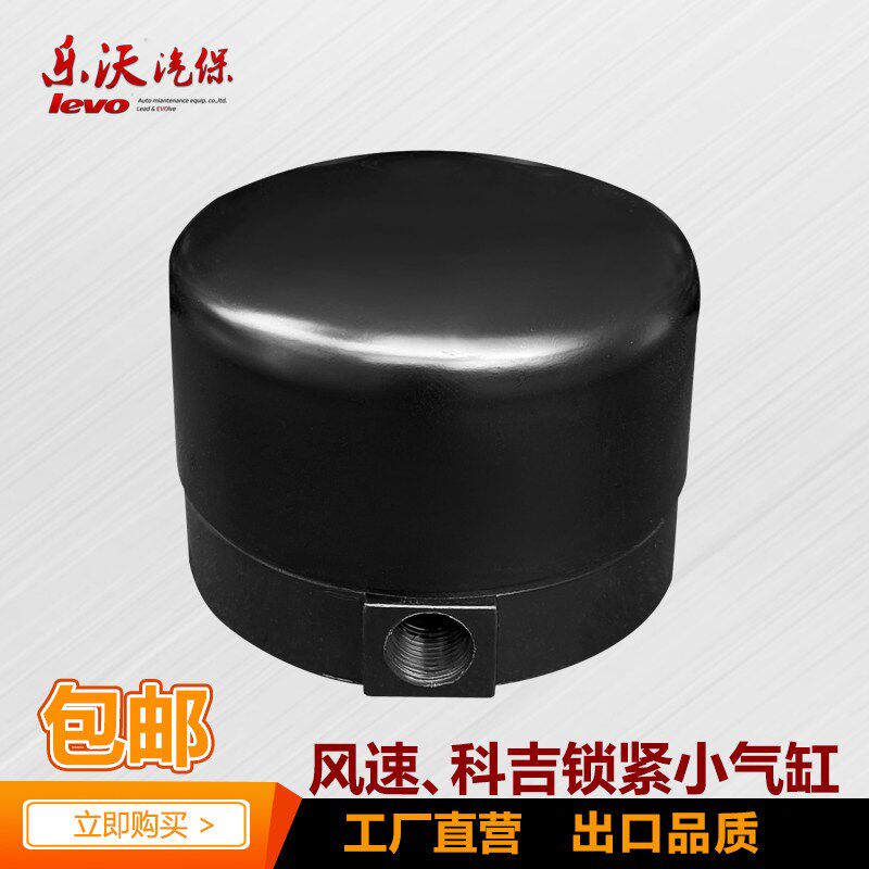 扒胎机配件  星科卓小霸王元征优耐特拆胎机锁紧小缸气科自动锁阀