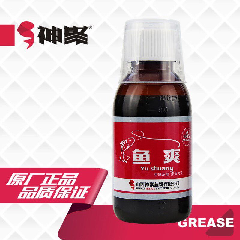 山西神聚爽鱼山楂味钓鱼小药料季开口鱼饵夏果酸黑坑鲤鱼添加剂