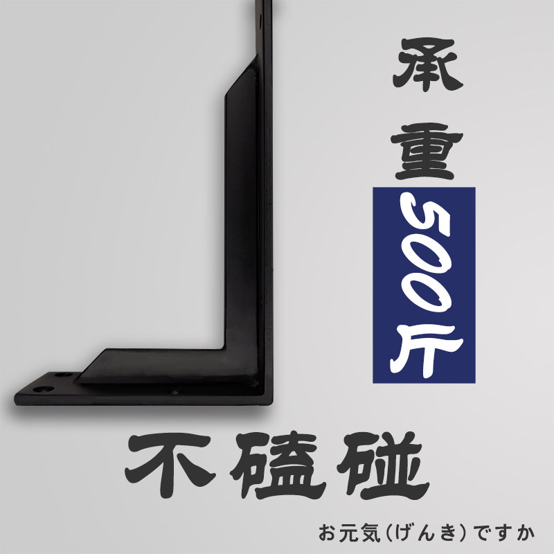 加厚墙角支架托架铁艺承重隔板支架直板固定三上支撑架拖层角托架