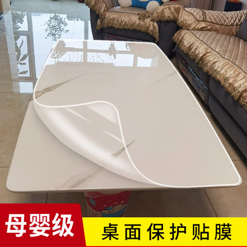大理石餐桌透明保护膜防贴耐高温岩烫桌子茶几灶台面实木家具板膜