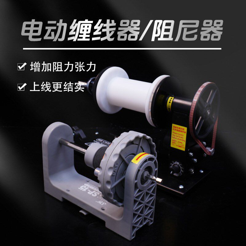 电动轮上线器退线器台原渔轮电绞上线器纺车轮手动上线器深湾海装