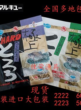 进口大饵鱼上海带泥昆布丝罗非鲫鱼饵料极包装2222 / 2223