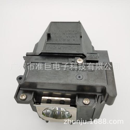 甄选投影仪灯泡带灯架ELPLP71适用EB-CE260Wi CE310Wi 470 475Wi