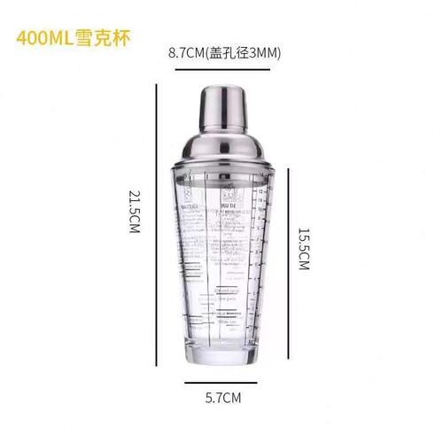 甄选厂家雪克杯暴打柠檬茶压汁奶茶调酒器捣汁棒工具套装400ml