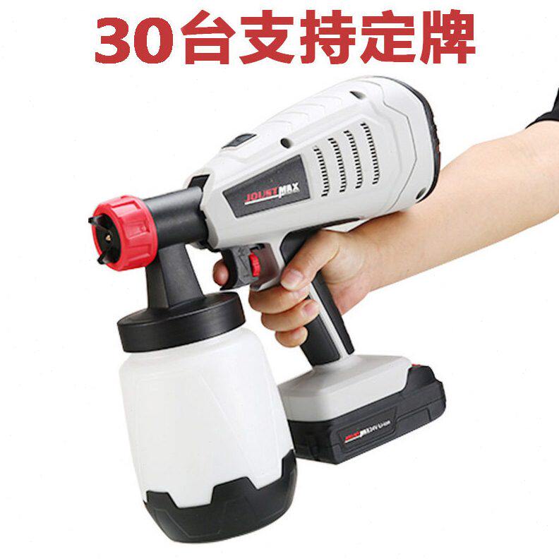 甄选升级新款现货手持式24V锂电喷漆枪 油漆喷枪压锂电喷雾器