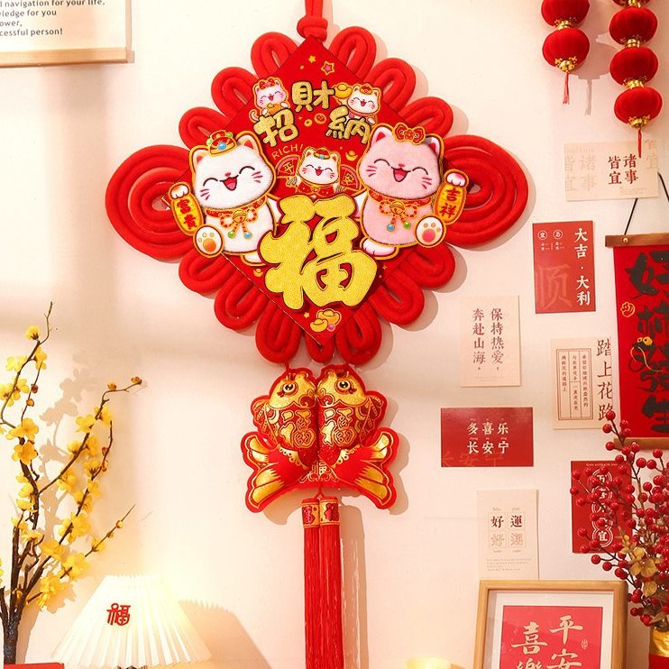 甄选2025春节福字挂件吊饰新年红挂饰室内户外过年装饰用品广州工