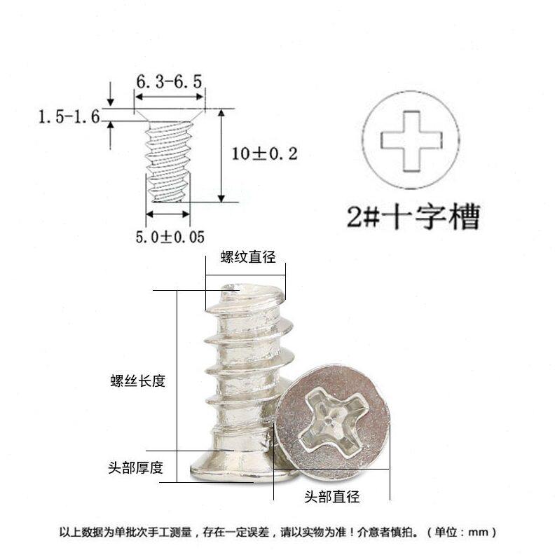 甄选KB十字沉头平尾自攻螺丝 电脑机箱 电源风扇螺丝 散热螺钉M5*