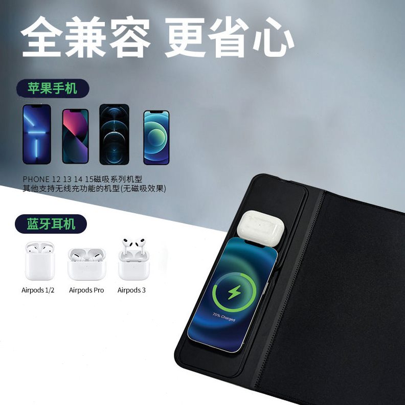 甄选新款无线充鼠标垫手机耳机15W无线快充磁吸支架超大桌垫礼品l