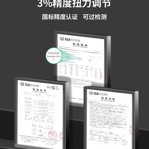 甄选绿林扭力扳手可调式扭矩扳手快速力矩板精度公斤扳手汽修火花